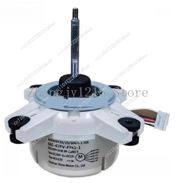 Suitable for freezing point air conditioner SIC-67FV-F361-1 DC inverter external fan motor, small plug