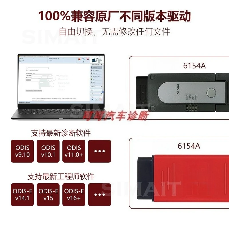 VNCI 6154A supports CAN FD/DOIP  FOR Volkswagen Audi inspection tool instead of SVCI 6154A