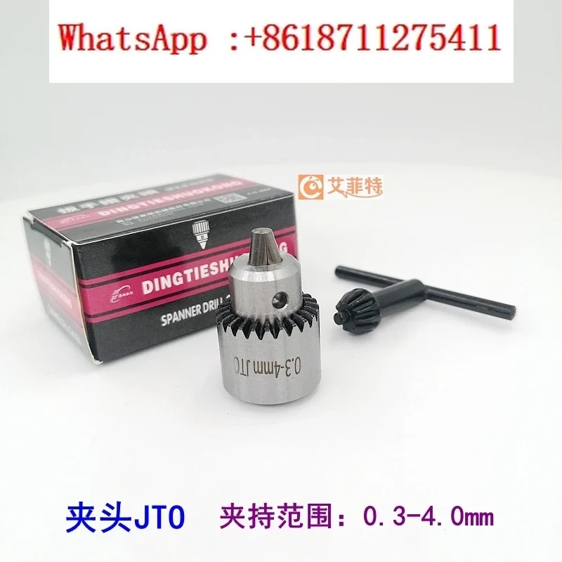 Wire EDM Punching Machine Chuck Small Hole Machine Fine Hole Discharge Motor Chuck Wrench Drill Rotary Head Chuck