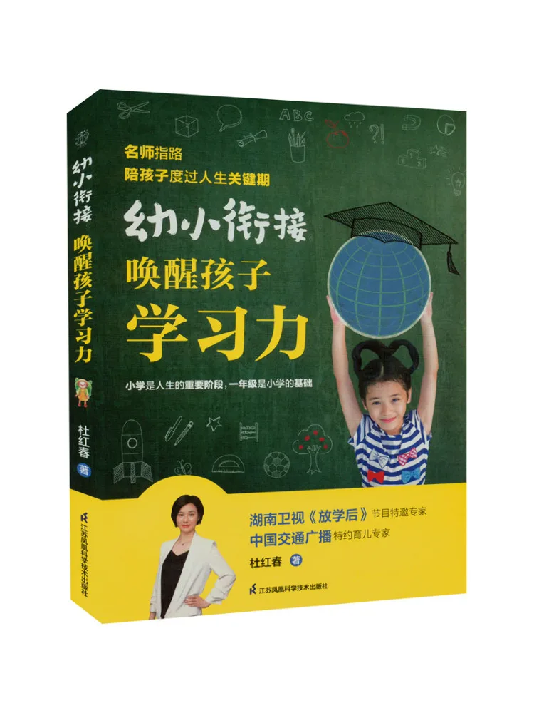 

Книга-Winshare для раннего детства, подключение пробуждают способность обучения детей