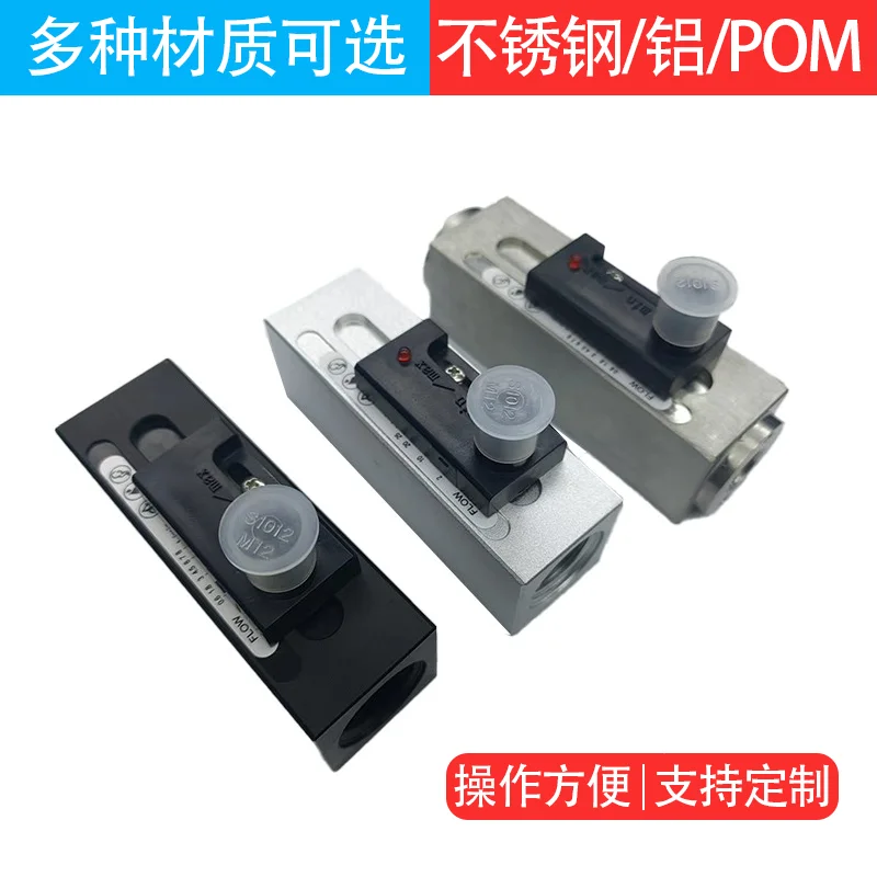 Piston type water oil gas flow switch, super long quality assurance cooling system water circulation water flow switch