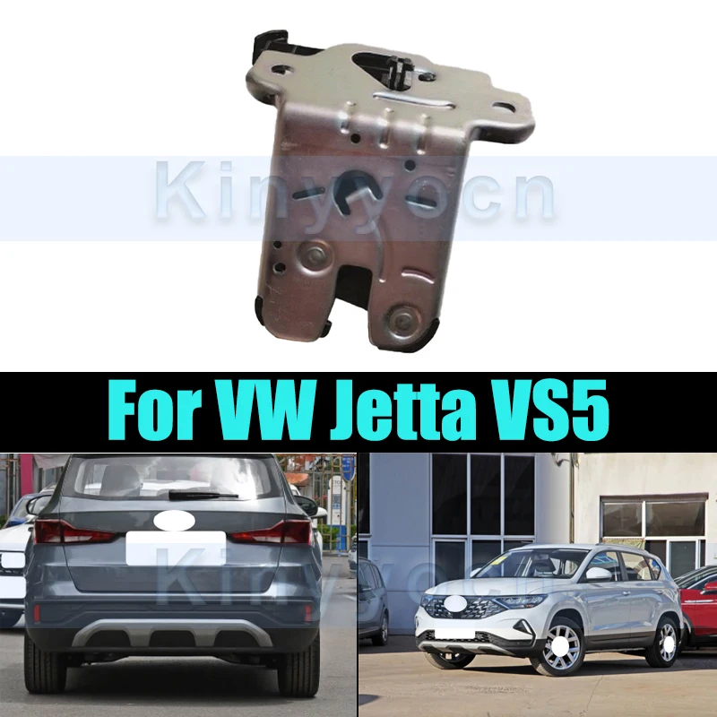 

Замок задней двери багажника для VW Jetta VS5, блок замка багажника автомобиля, задняя крышка багажника, блок замка задней двери багажника, защелка