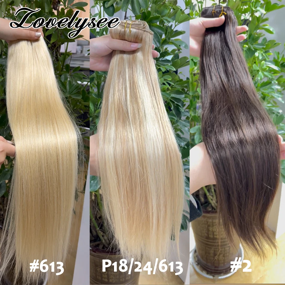 Lovelysee ชุดต่อผมแบบคลิปหนีบผมแท้จากยุโรป สีน้ำตาลเกาลัด แบบตรง ความยาว 14" ถึง 22"  7 ชิ้น สำหรับเติมผมเต็มศีรษะ
