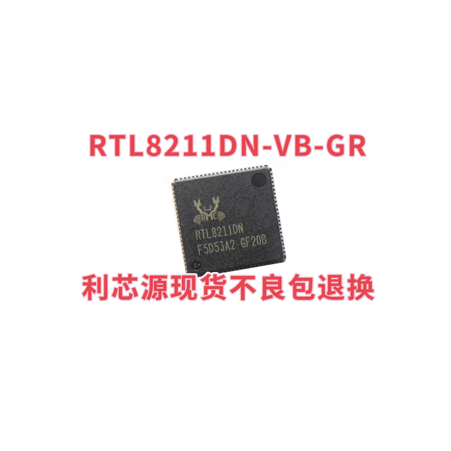 RTL8211DN-VB-GR screen printing RTL8211DN chip packaging QFN88 network card chip IC imported from stock