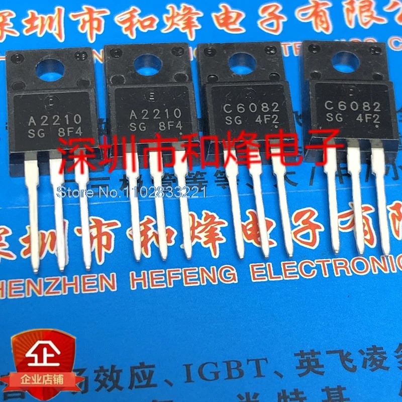 （10PCS/LOT） 2SA2210 A2210  2SC6082 C6082