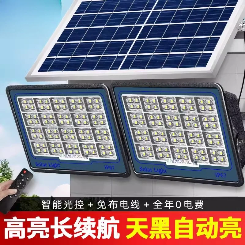 

Solar outdoor light street light split type new one-to-two super bright high-power indoor eaves waterproof lighting