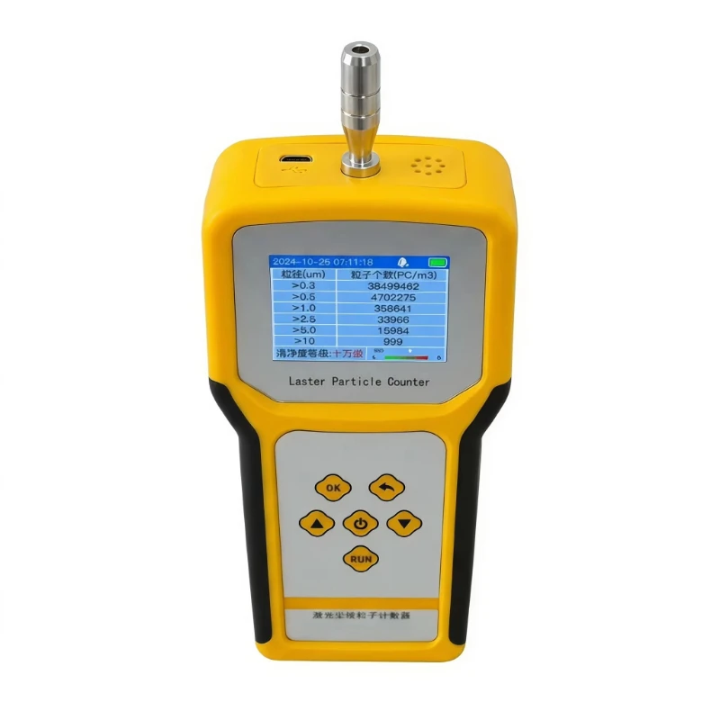 Portable dust concentration meter, pressure range 90-110 KPa