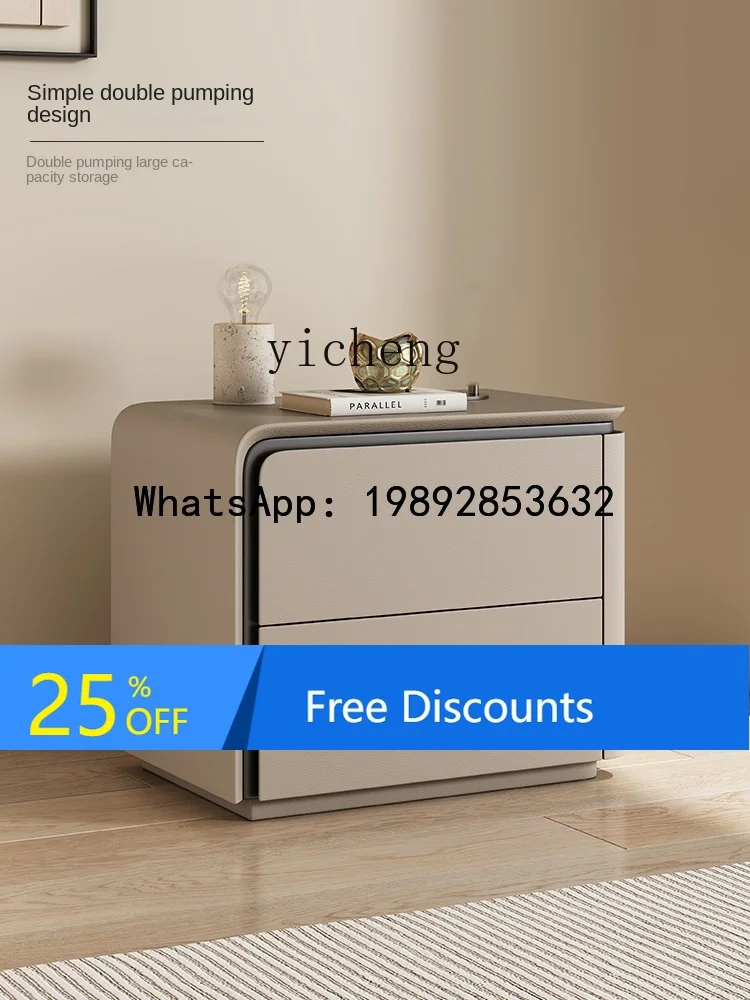 Solid Wood Leather Bedside Table Minimalist  Advanced New Complete Set Storage Cabinet