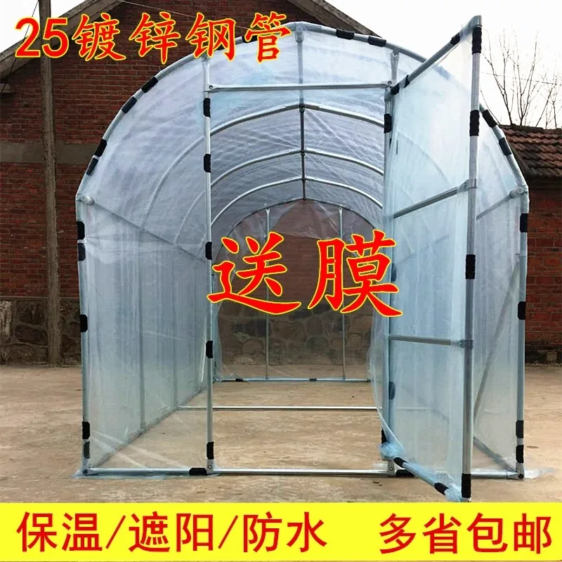 Free mail household greenhouse flower room insulation greenhouse steel pipe skeleton shading simple greenhouse plant flower shed