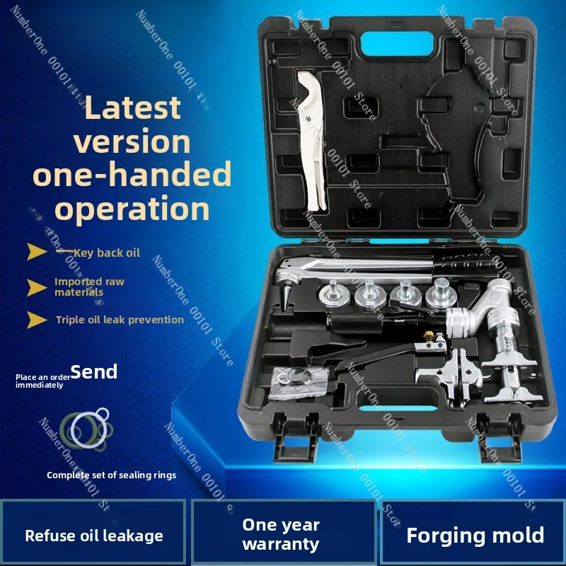 SD-1632Y Hydraulic Pipe Expanding & Pressing Tool, Floor Heating Plumbing Sliding Press Pliers Pipe Clamping Tensioning Hand