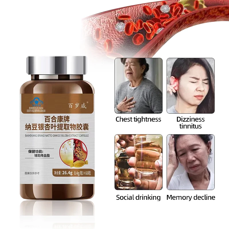 Blood Vessels Cleansers Arteriosclerosis Cure Vascular Occlusion Cleaning Atherosclerosis Ginkgo Biloba Capsules CFDA Approve