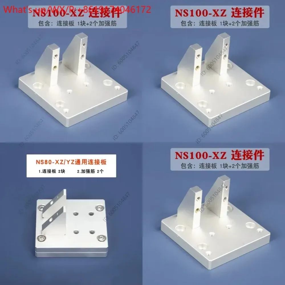 Slide module XZ structure connector, angle seat, oblique angle type splicing, angle seat, other standards, the same style,