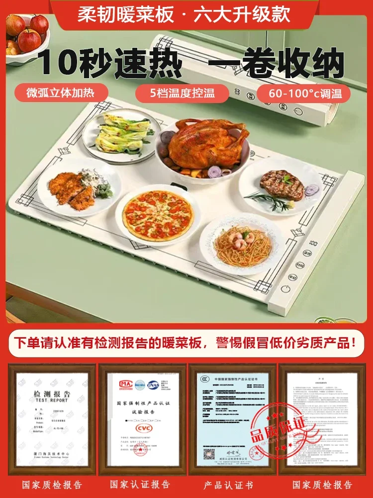 

New flexible vegetable warming board hot dish artifact household dining table mat heating plate folding multi-functional meal