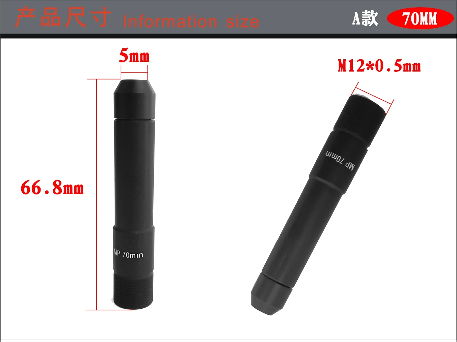 70mm-telephoto-lens-1-inch-2-megapixel-high-definition-conical-lens-m12-interface