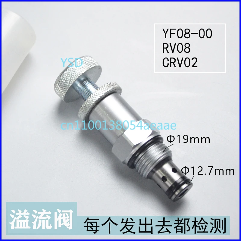 

Threaded cartridge direct-acting relief valve YF08-00, pressure regulating & safety valve, with handle adjustment, RV08, CRV02.
