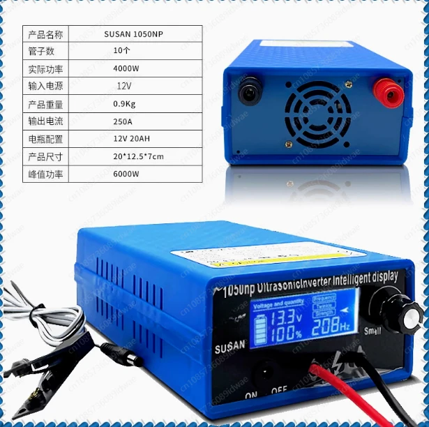 

SUSAN 1050NP inverter head 4000w high power inverter intelligent energy saving 12v voltage converter