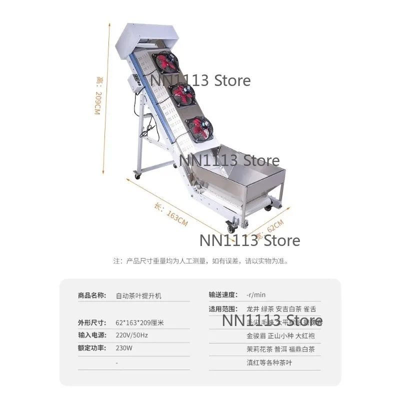 

Трехуровневый воздушный сортировщик чая с охлаждающей подъемником и кричанием для черного и зеленого чая. Воздушный сортировщик пены для чая с зеленым тростом.
