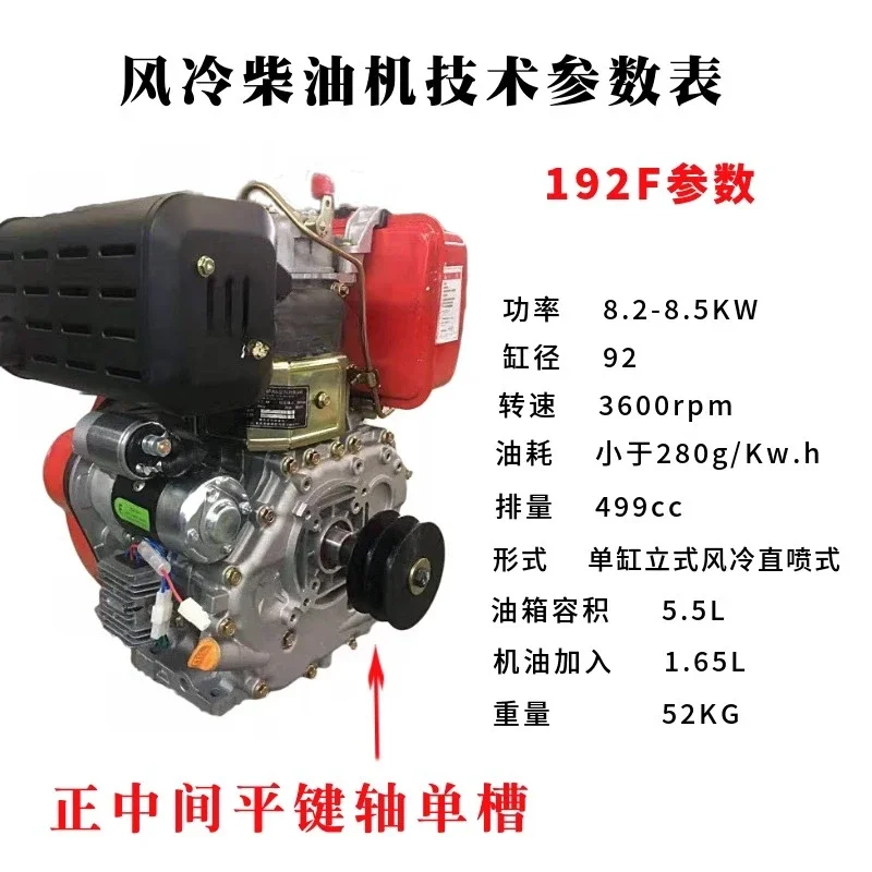 Changzhou single cylinder air-cooled die-sel engine with 8 horsepower and 15 horsepower 173 186 192 micro tiller head 178