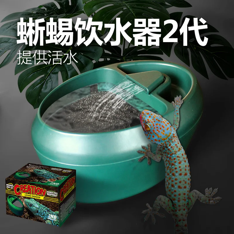 Generation 2 Reptile Chameleon Drinking Fountain Water Dripper for Snake Gecko Lizard Chameleon Bearded Dragon Water Dispenser