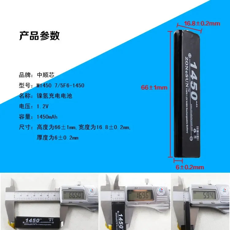 Nuevo caliente A en el núcleo 1,2 V 1450mAh Ni MH batería 67F6 goma reproductor de CD auriculares recargable Li-ion Cell 1 Uds cargador 2 uds batería