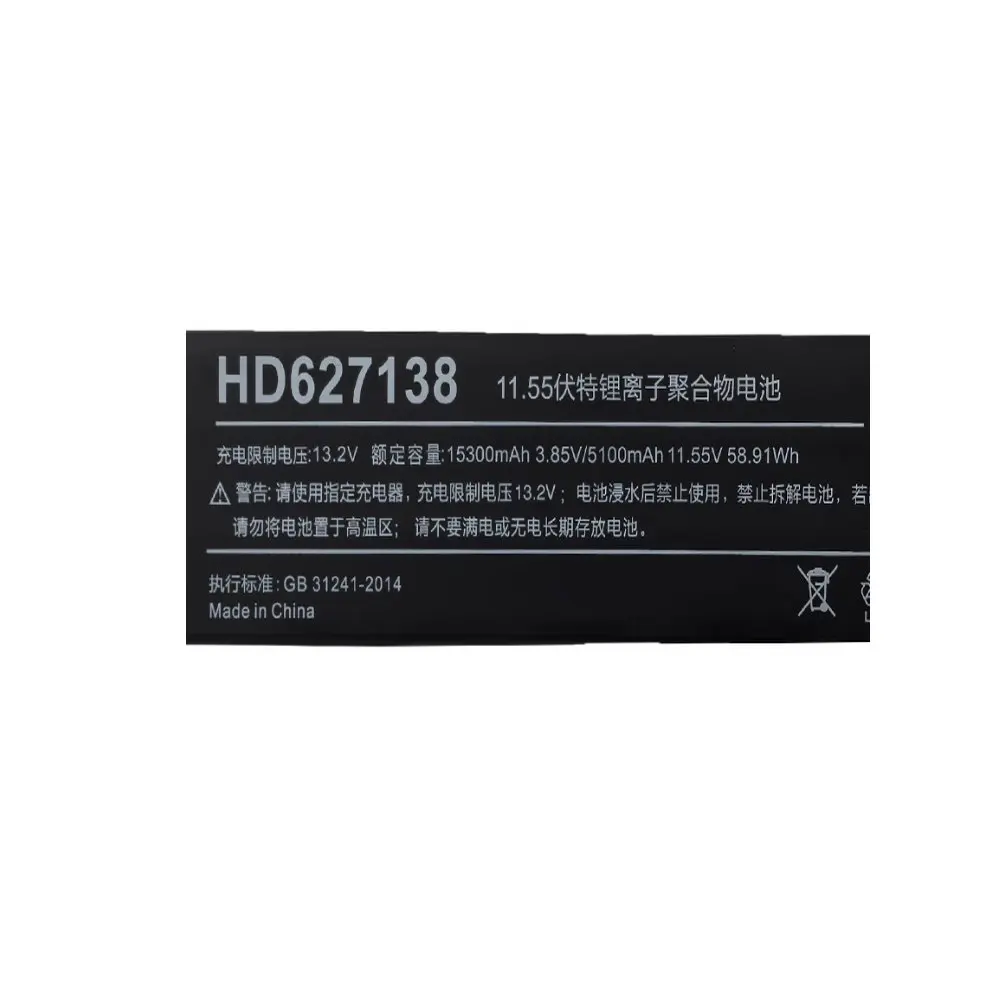 

HD627138 Аккумулятор для ноутбука One-Netbook OnexPlayer 1S ONEXR-B10 i7-1195G7 Портативные игровые плееры ПК 11,55 В 58,91 Втч