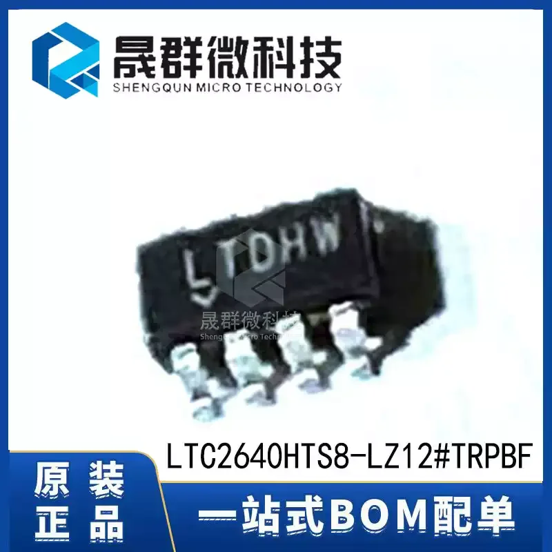 Brand new original LTC2640HTS8-LZ12 silk screen LTDHW SOT23-8 DAC digital to analog conversion chip