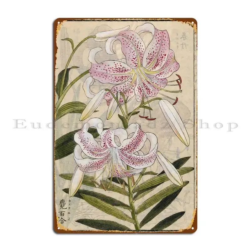 Металлический знак Lilium Speciosum Thunb, дизайн гаража, декор для стен в виде пещеры, жестяная вывеска для гаража, плакат