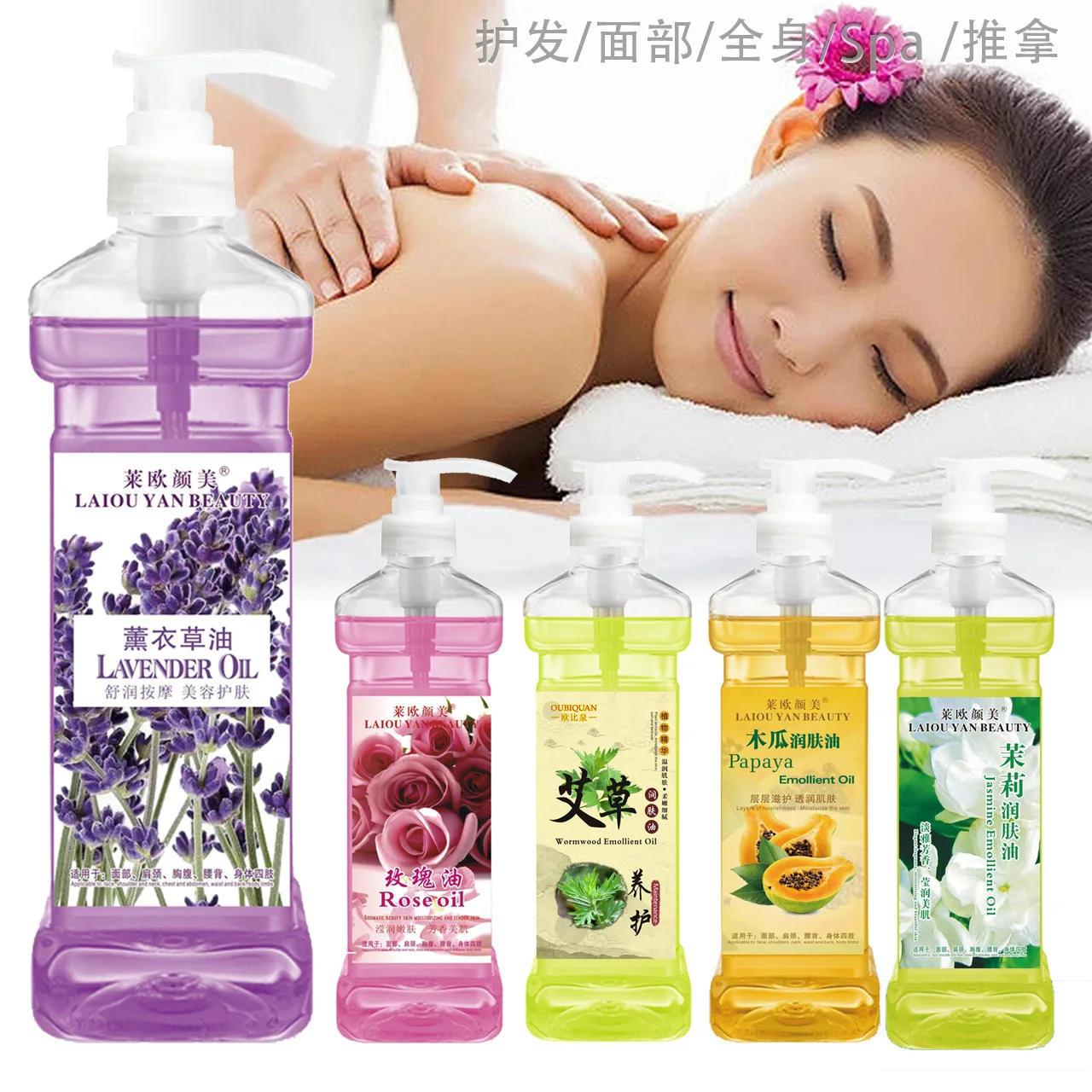 

Olive Body Massage Oil Plant Essential Oil Scraping Massage Essential Oil Beauty Salon Line Big Bottle