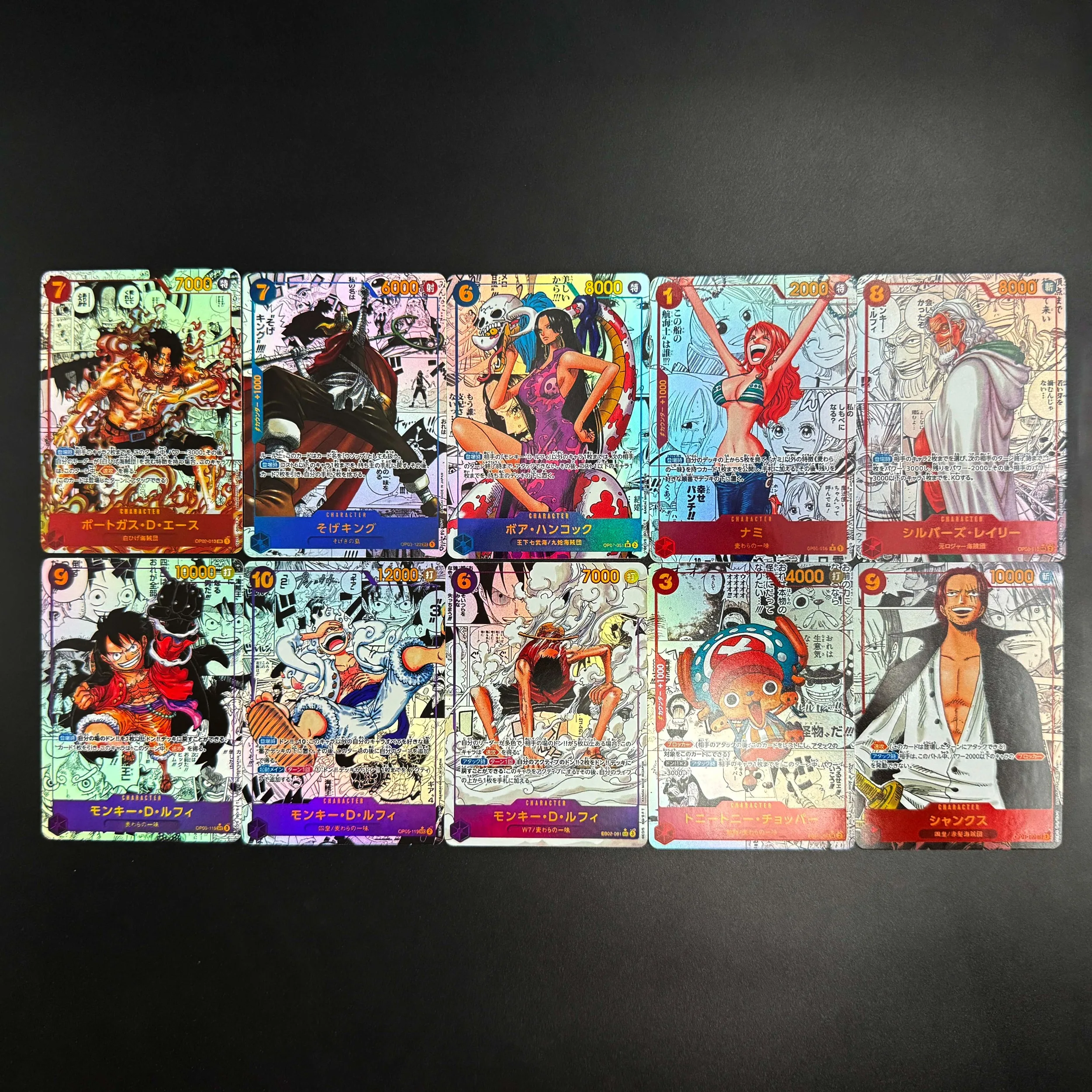 10 ピース/セット Diy ワンピースコレクションカード自作コミックルフィエースナミハンコック OPCG OP-01 ゲームコレクションカード