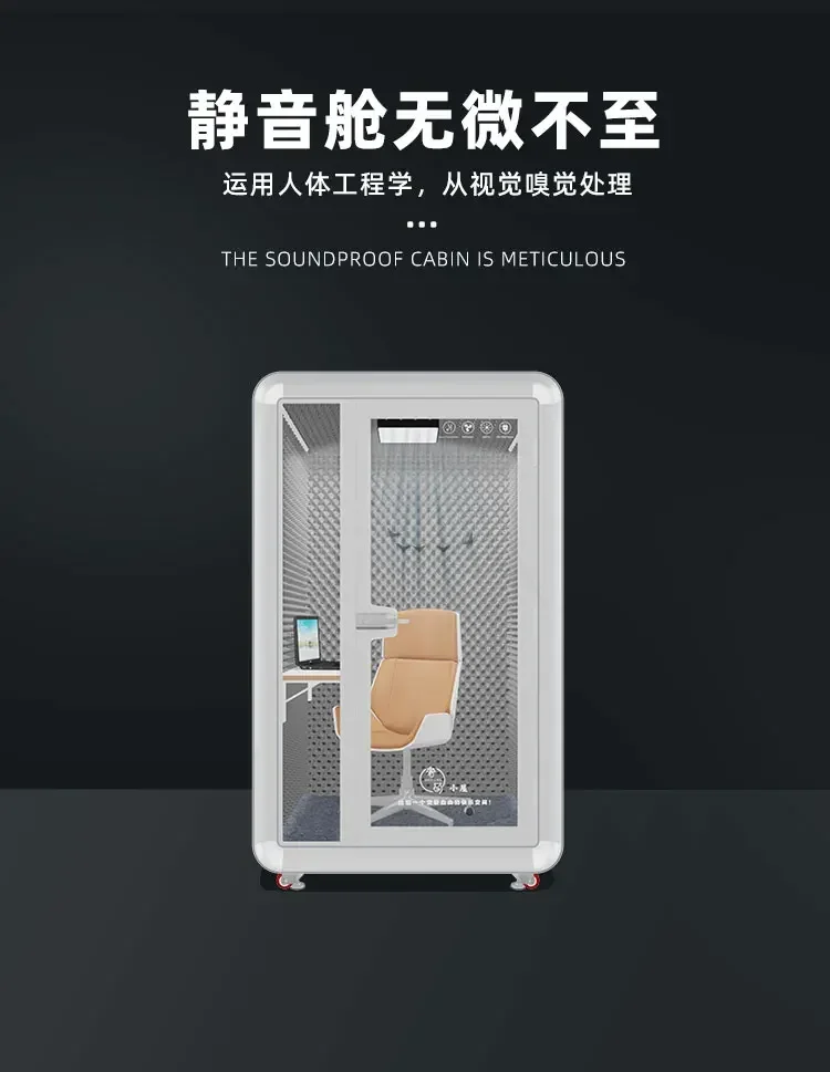 Recording Studio Soundproof Room Movable Removable Piano Room Telephone Booth Karaoke Soundproof Cabin Mute Warehouse