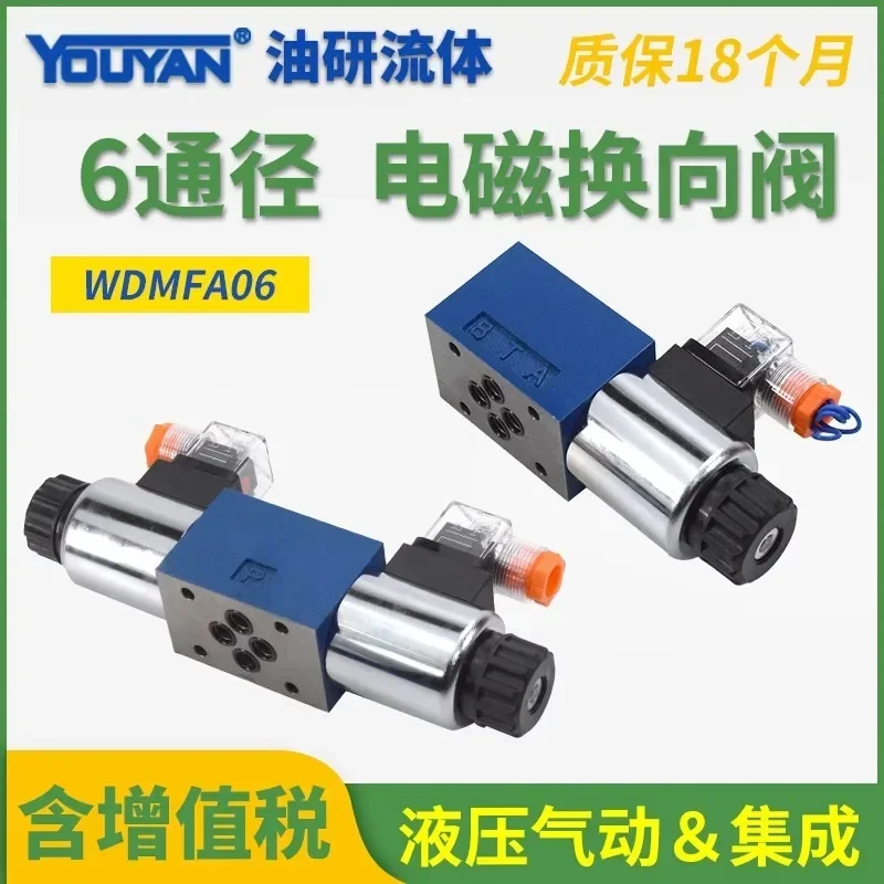 NS692R WDMFA06-AB2-G24/WD Hydraulic Valve AB3 ACB DE6P-30-204 DE10P-20