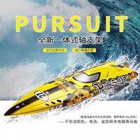 TFL Tianfulong Chaser 1106 Remote Control Electric Model Ship Fiberglass Hull Integrated Shaft Mouse Tail Anti rollover