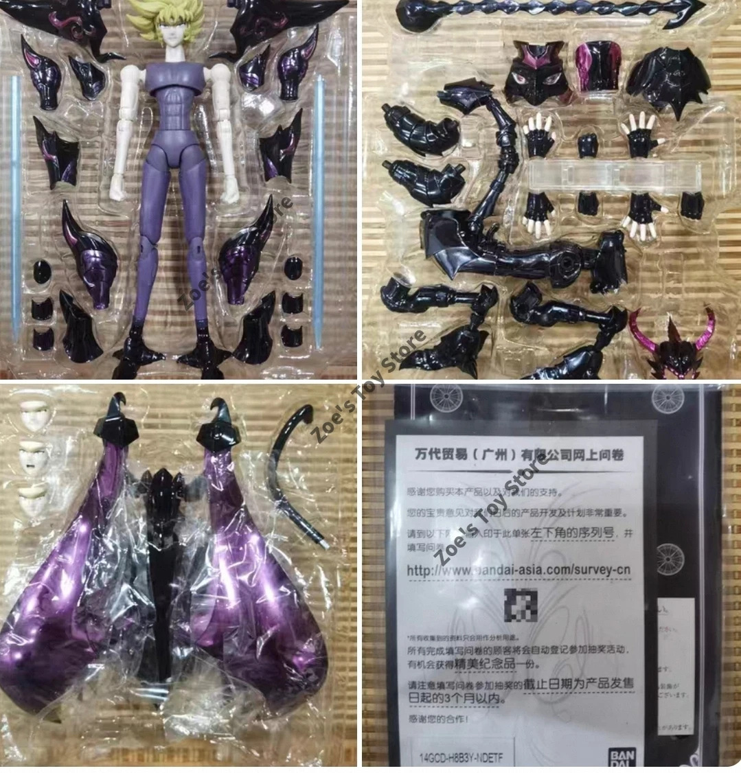 

Святой Сейя, Священный Плащ, Мифология EX, Небесная Могучая Звезда, Радарада, Мандис, Три Титана Подземного мира, Пусе