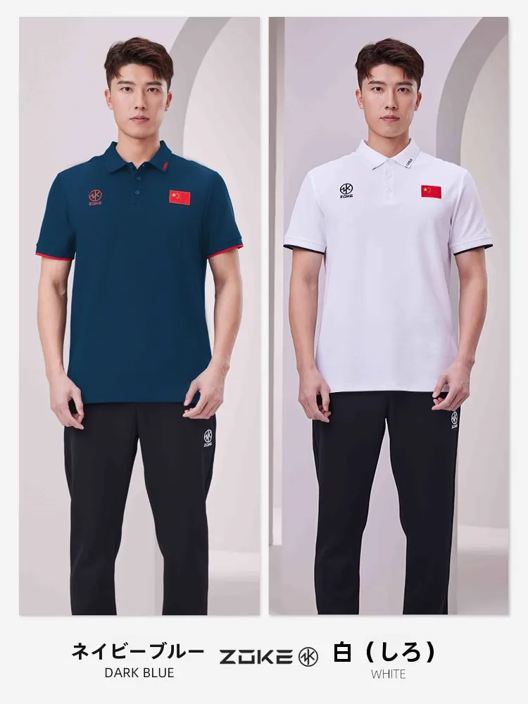 zoke-sport-t-shirt-arbitre-homme-manches-courtes-competition-natation-professionnel-decontracte-combinaison-de-surf-h0307181011