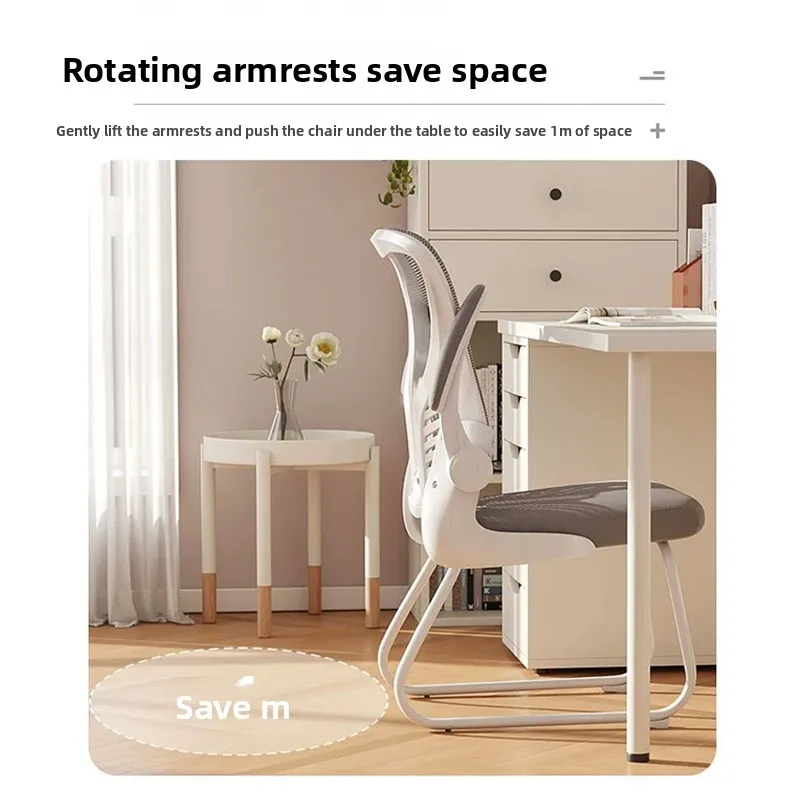 Office chair Computer chair Home office chair Comfortable sedentary chair Dormitory college student chair Study chair