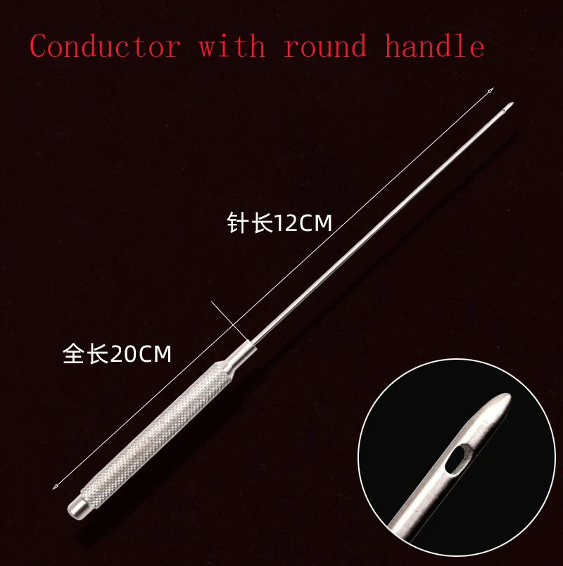 Facial line piercing needle puncture instrument guide needle facial tissue lift cosmetic plastic tool instrument