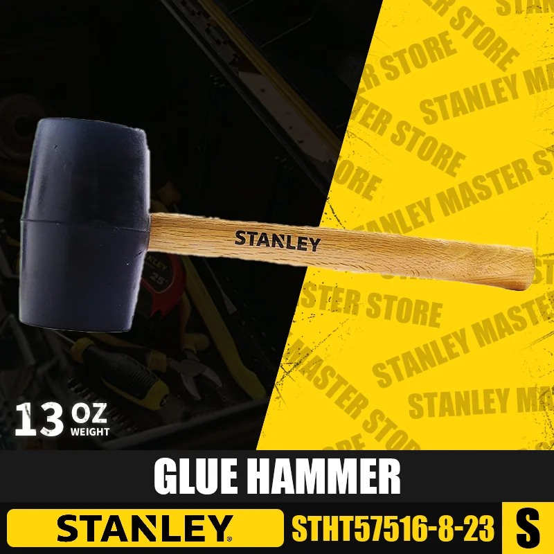 

STANLEY STHT57516-8-23/STHT57527-8-23/STHT57528-8-23 Клеевой молоток Ручные инструменты Резиновый молоток Ударные инструменты Плитка Резьба