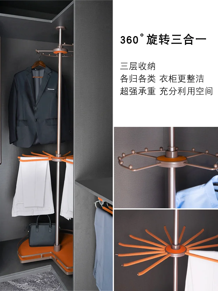 

Rotating hanger 360-degree multi-functional cloakroom household three-layer clothes hanger built-in corner wardrobe hanger