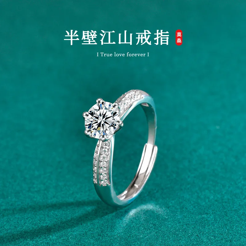 

Korean version of fashionable and noble temperament S925 silver moissanite ring, light luxury and high-end ring wholesale