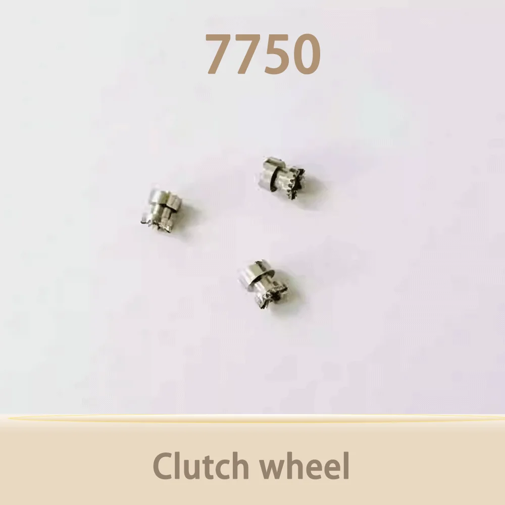 

Watch movement accessories Clutch wheel suitable for 7750 movement accessories repair watch parts 7750 Clutch wheel