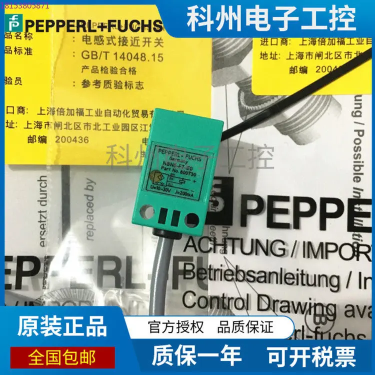Pepperl + Fuchs sensor NBN5-F7-E0 DC three-wire NPN normally open NBN5-F7-E2 normally open PNP