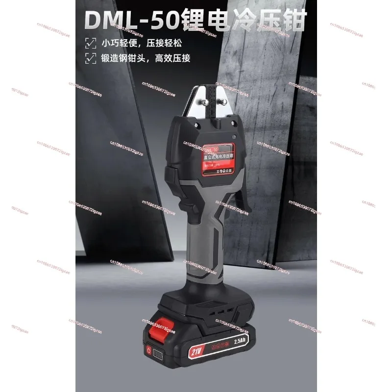 DML-50 Electric Hyd…
