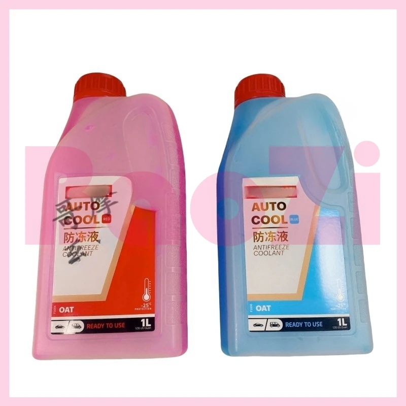 Engine Antifreeze Coolant for Aprilia Gpr150