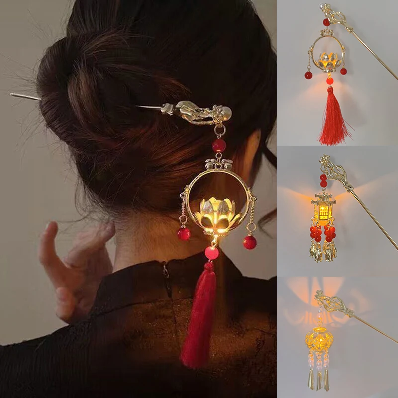 Chinese Palace Lantern Hairpin Gold Color Metal Hair Sticks Forks With Light Women Jewelry Retro Lotus Flower Tassel Headpieces