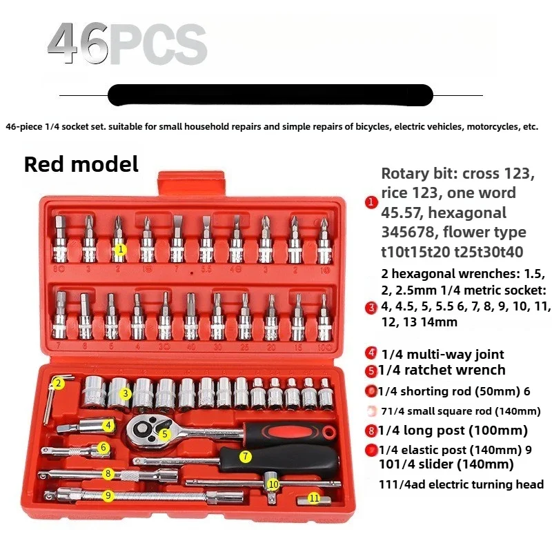 Bicycle Auto Repairing Tool Mech Car Repair Tool Kit Ratchet Torque Wrench Spanner Screwdriver Socket Set Combo Tools Kit 46pcs