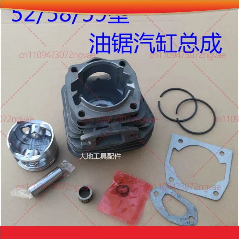 

For 52/58/5900 Chainsaw, Cylinder Assembly Cylinder Liner With Piston Ring, Power Tool Accessories Replacement Parts