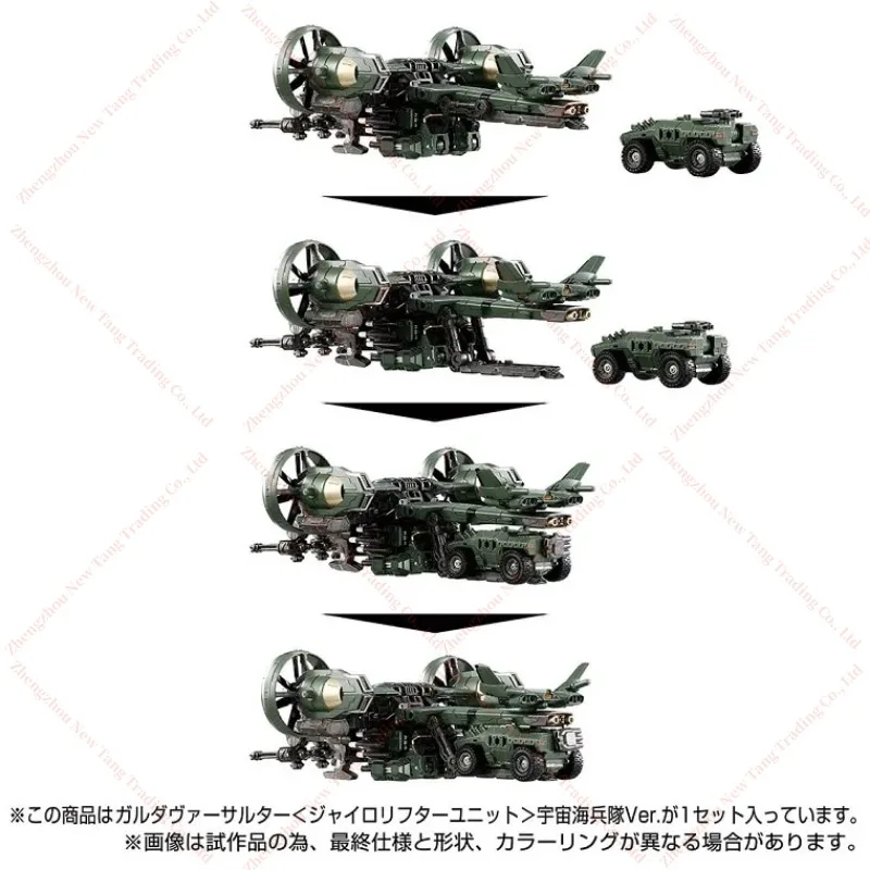 タカラトミー ダイアクロン TM20 TM-20 クルーダ エルザルター サイロリフター ユニット コスモ海兵隊版 アクションフィギュア玩具ギフトコレクション