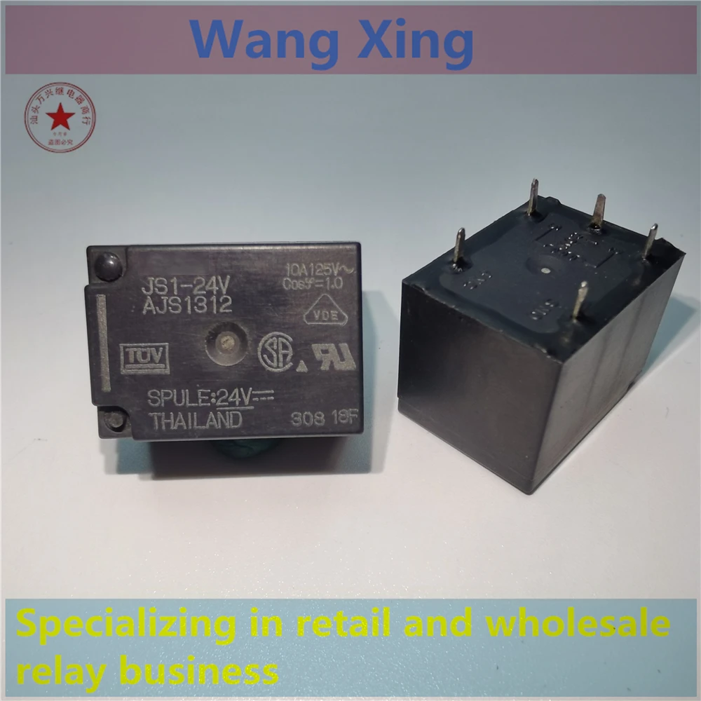 JS1-12V AJS1311 JS1-24V AJS1312 Electromagnetic Power Relay 5 Pins