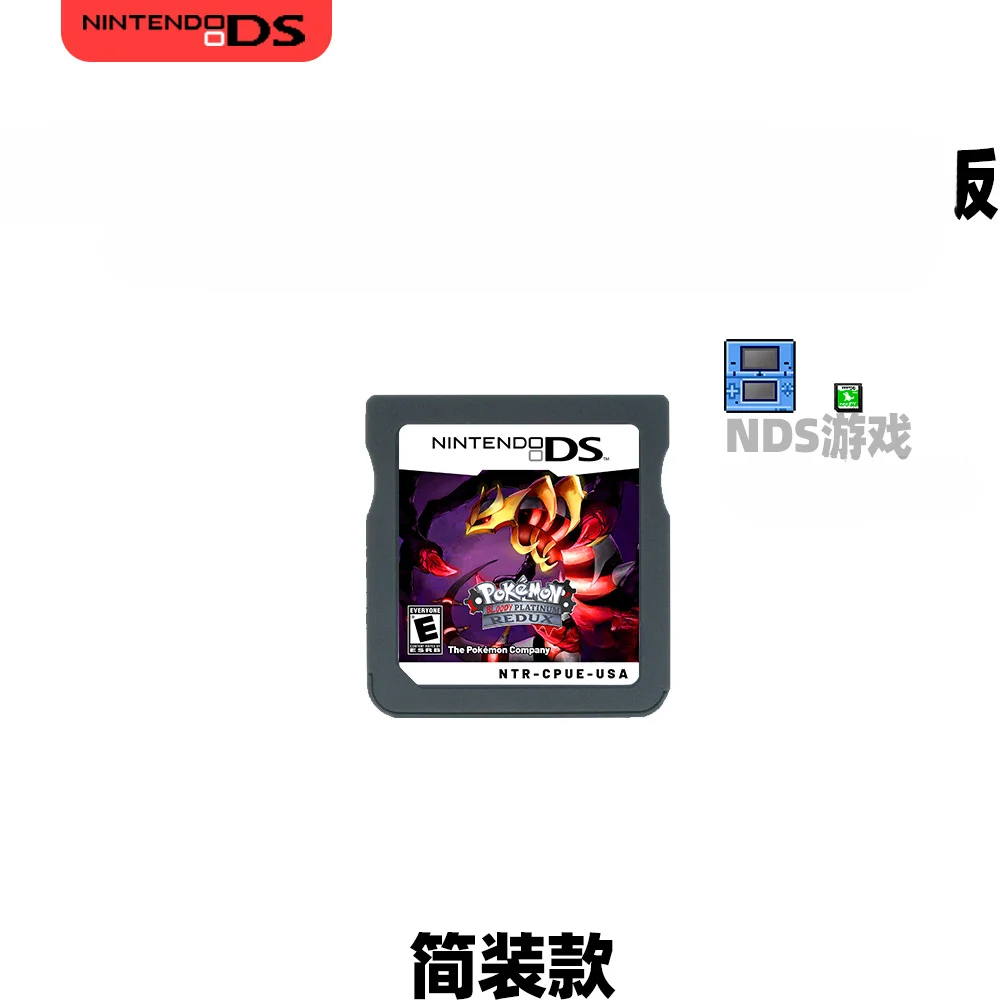 Casete de juego Pokémon Blood Platinum Ultimate NDS, caja de tarjetas para consola de videojuegos versión estadounidense en inglés