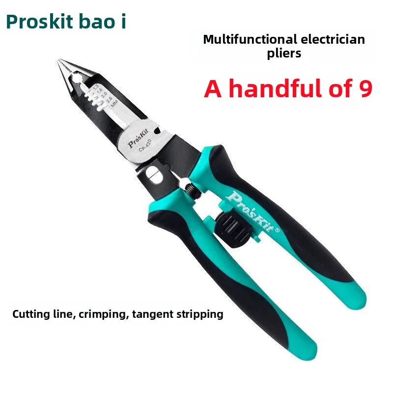 

CP-420 Wire Stripper Multi-Function Electrician Pliers for Crimping Terminal Wire Stripping and Cutting Durable Steel Tool